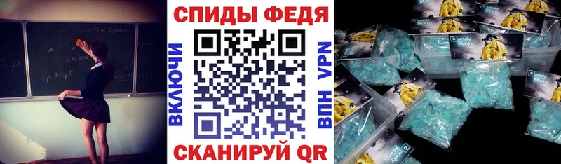 Амфетамин 98%  наркошоп  Тырныауз 