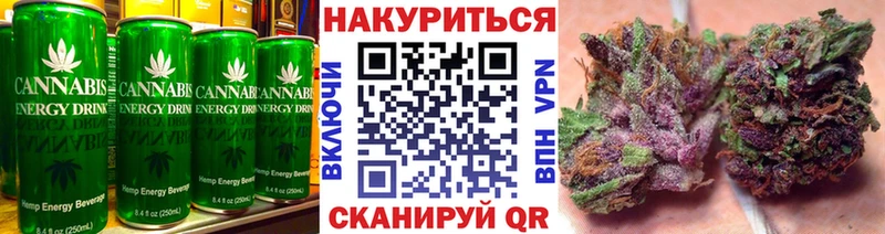 Печенье с ТГК конопля  Тырныауз 