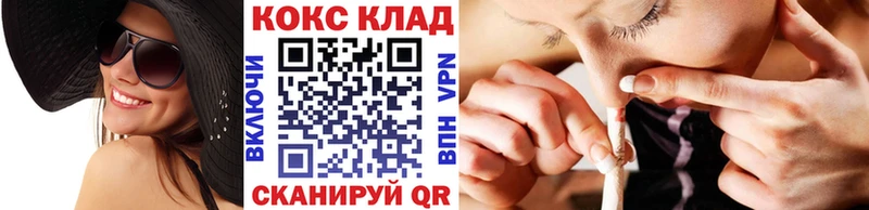 Кокаин Колумбийский купить сайты Тырныауз