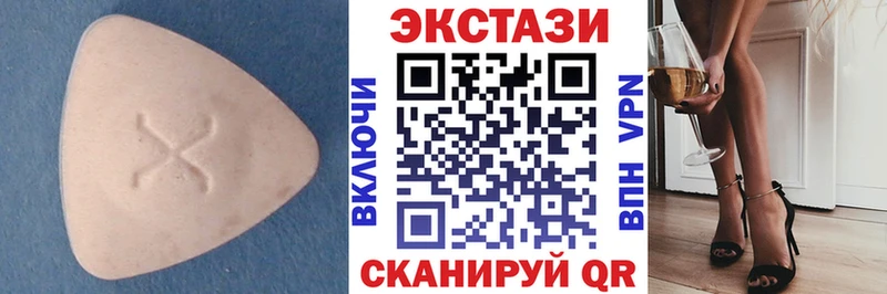 Экстази таблы  дарнет шоп  Тырныауз 