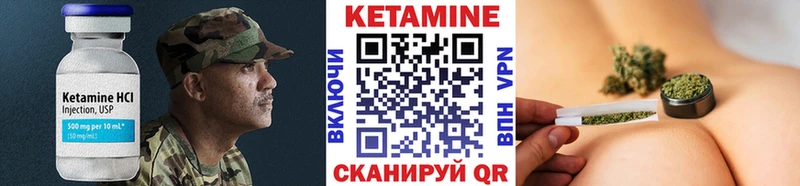 КЕТАМИН VHQ  МЕГА рабочий сайт  Тырныауз 