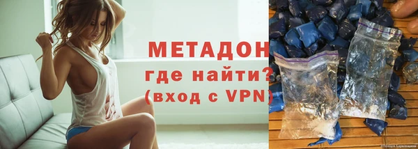 альфа пвп Армянск