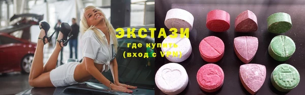 альфа пвп Армянск