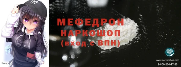 меф Аркадак