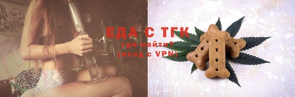 меф Аркадак