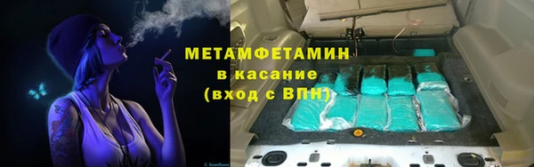 меф Аркадак