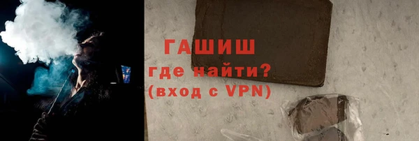 ПСИЛОЦИБИНОВЫЕ ГРИБЫ Арсеньев