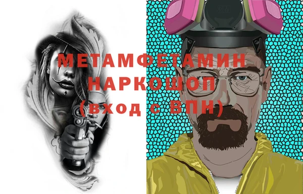 меф Аркадак