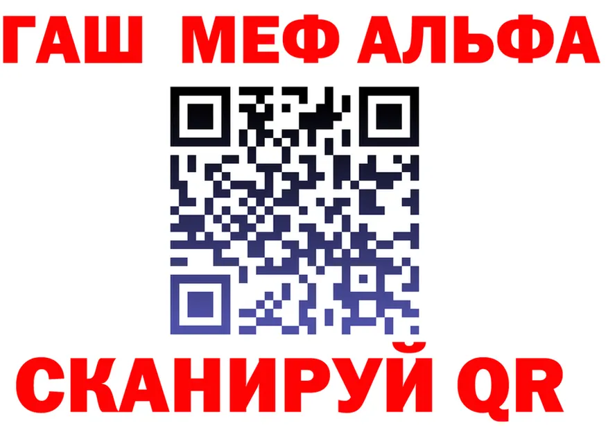 Альфа ПВП СК КРИС как войти это mega Тырныауз