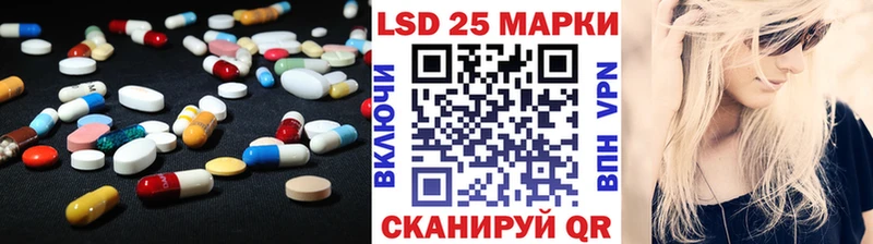 LSD-25 экстази ecstasy даркнет сайт Тырныауз