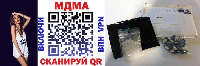 MDMA Molly Тырныауз