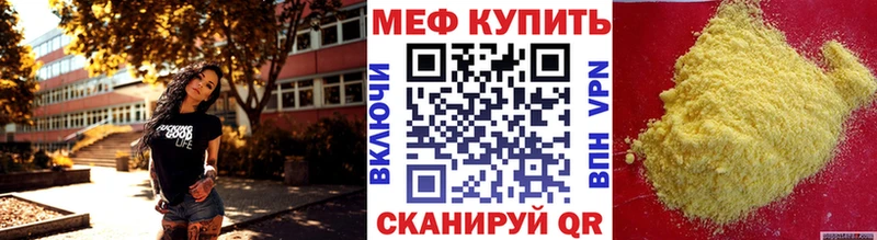 цена наркотик  Тырныауз  МЕФ 4 MMC 