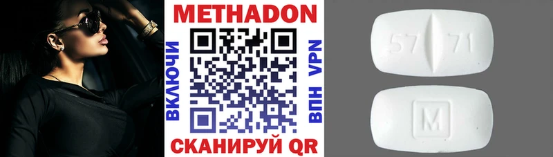 Метадон VHQ  наркошоп  Тырныауз 