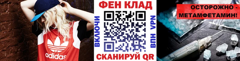МЕТАМФЕТАМИН кристалл  купить наркоту  Тырныауз 