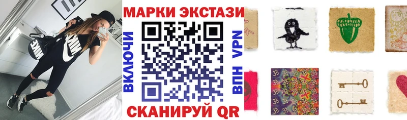 Марки N-bome 1500мкг Тырныауз