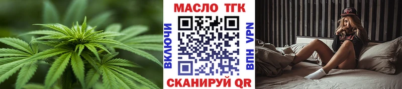 ТГК жижа  Тырныауз 